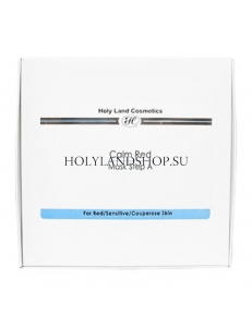 Holy Land Calm Red Soothing Calming Mask A 10 X 20ml